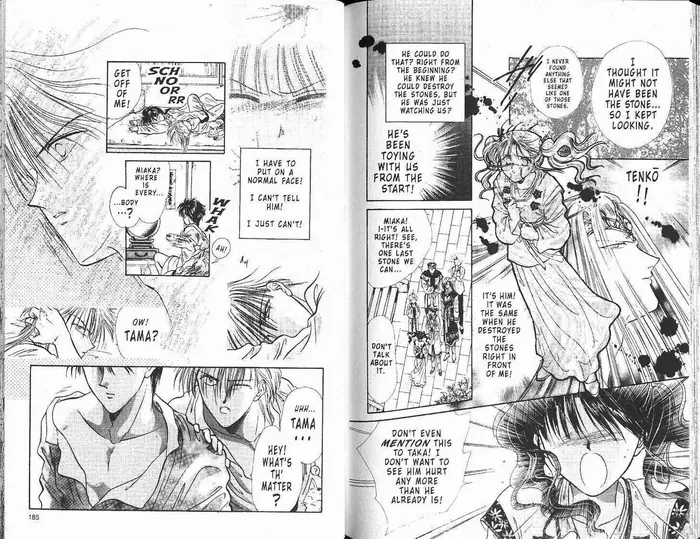 Fushigi Yuugi Chapter 0 image 094_optimized